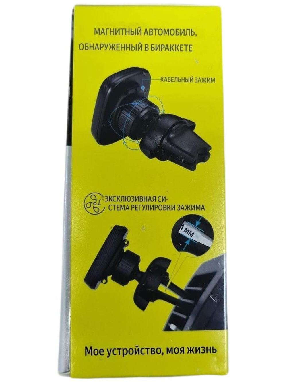 Держатель телефона автомобильный чёрный зажим