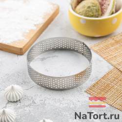 Кольцо для выпечки перфорированное d=8 см, h=2 см