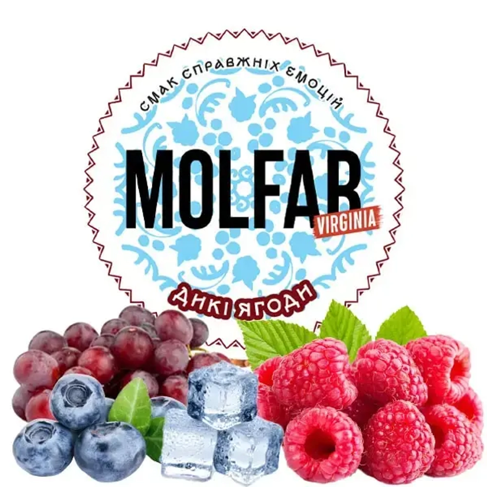 Molfar Virginia Line - Wild Berries (100g)