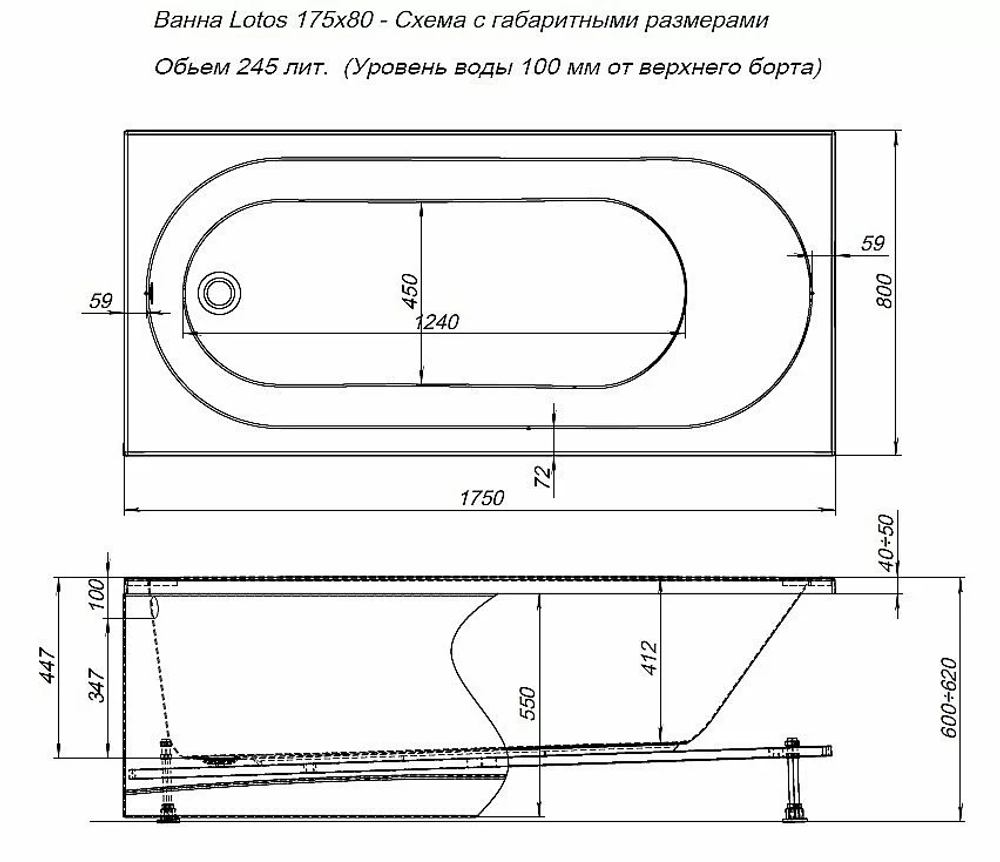 Акриловая ванна Aquanet LOTOS 175х80 328870