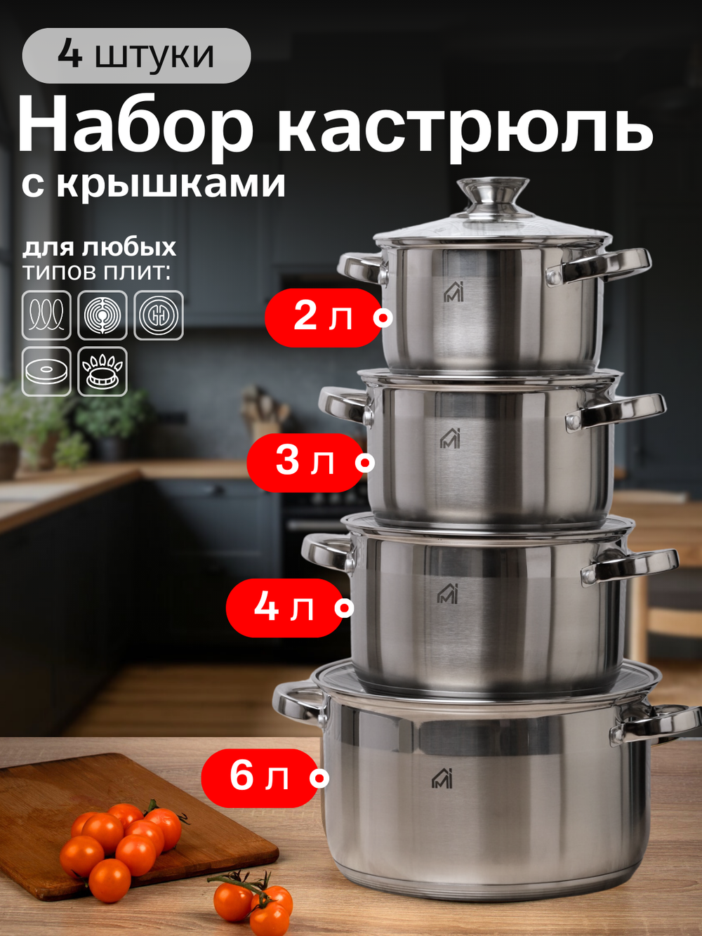 Набор посуды со складными ручками и крышками 4 шт.