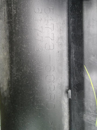 Накладка порога правая Toyota Land Cruiser 300 (2021-н.в.)