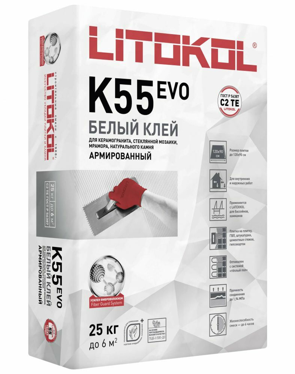 Клей LITOPLUS K55 Цвет: Белый  25 кг, класс С2 TЕ, Litokol