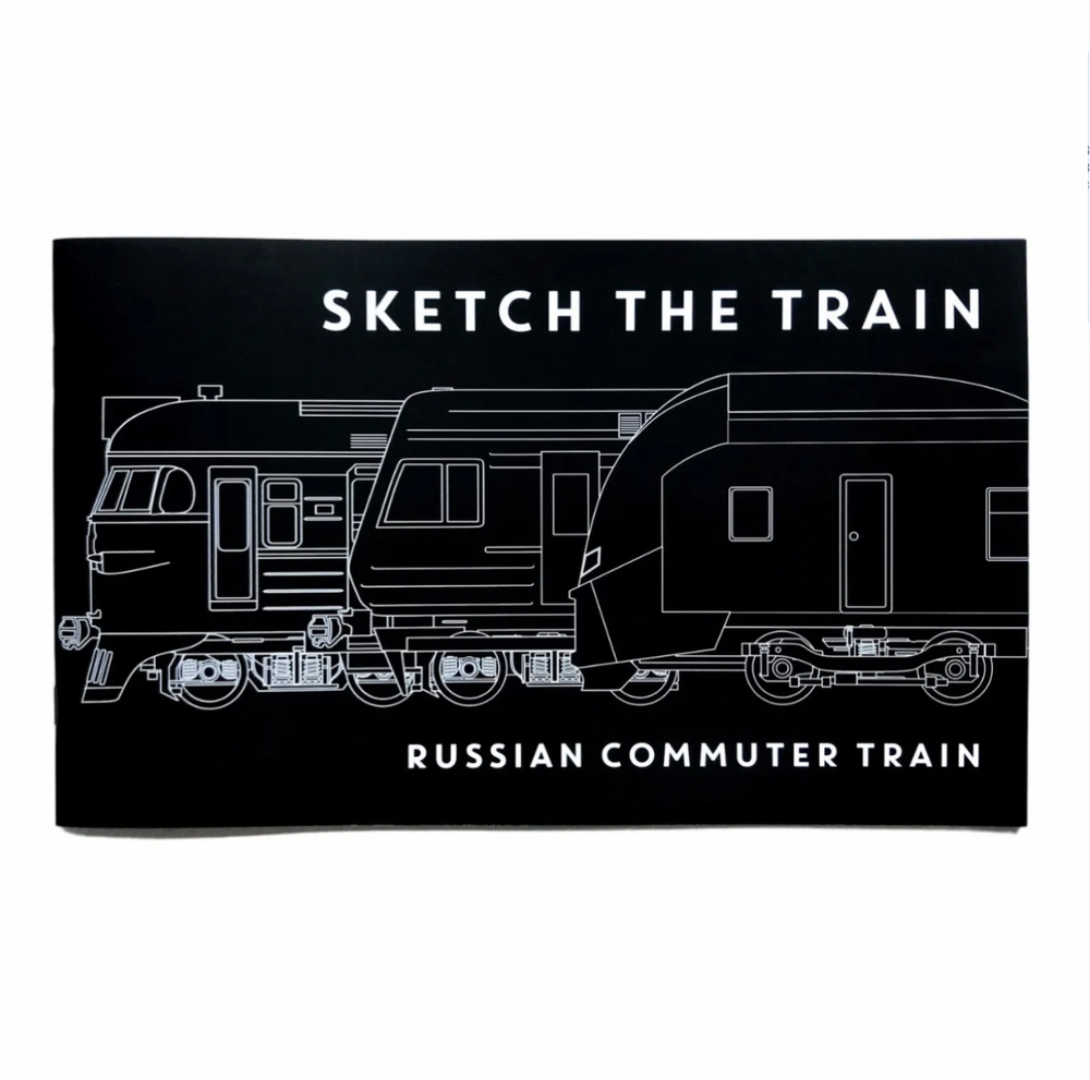 Скетчбук PETROGRAFF - Sketch the train