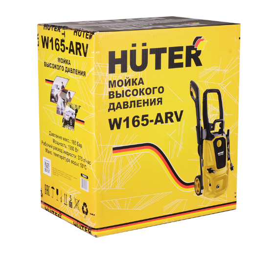 Мойка высокого давления "HUTER" W165-ARV