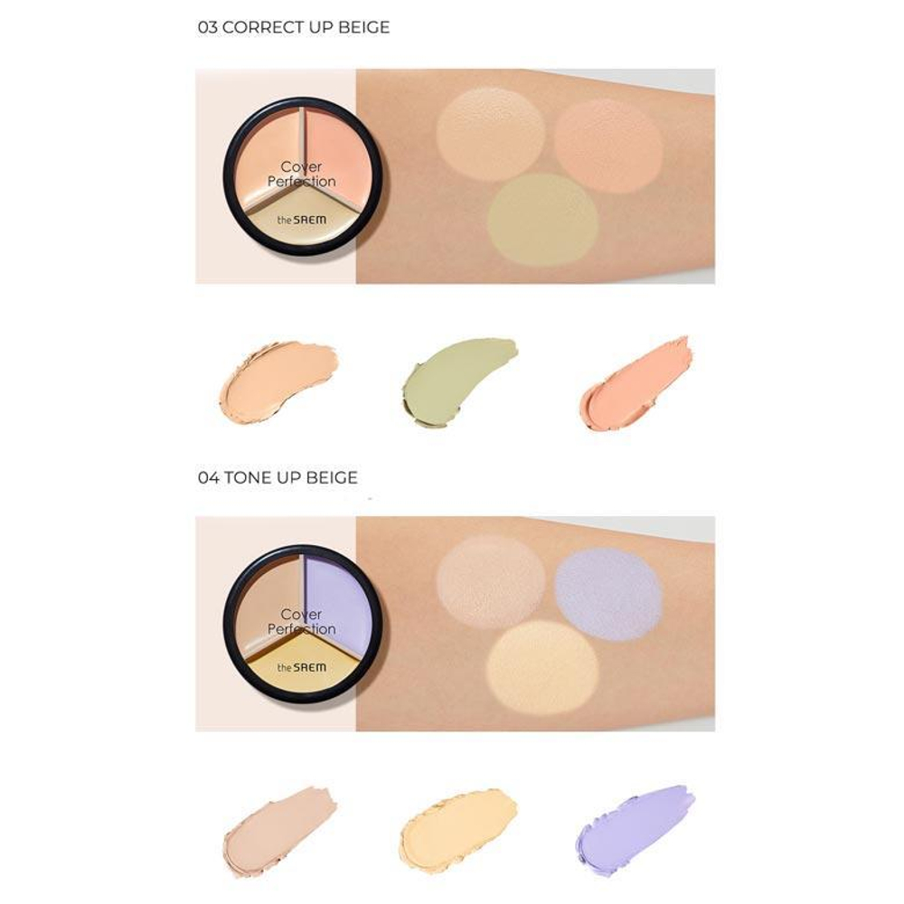 The Saem Cover Perfection Triple Pot Concealer консилер для лица трехцветный