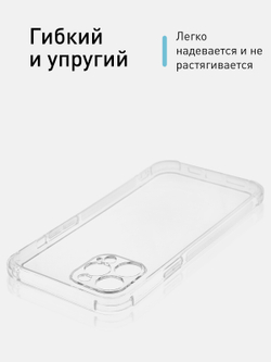 Чехол ROSCO для Apple iPhone 12 Pro Max оптом (арт. IP12PROMAX-HARD-TPU-TRANSPARENT)