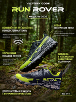 ПРЕДЗАКАЗ Кроссовки RUN ROVER new с металлическими шипами