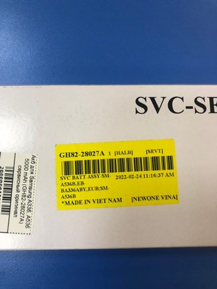 Samsung SM-A536B Galaxy A53 Аккумулятор, EB-BA336ABY, Оригинал