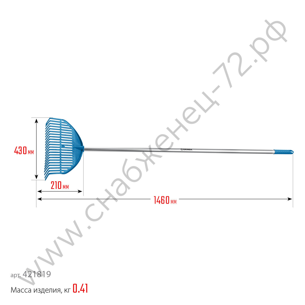 GRINDA PL-22 ALU, 430 х 40 х 1460 мм, 22 зубца, ударопрочный пластик, алюминиевый черенок, грабли веерные пластиковые, PROLine (421819)