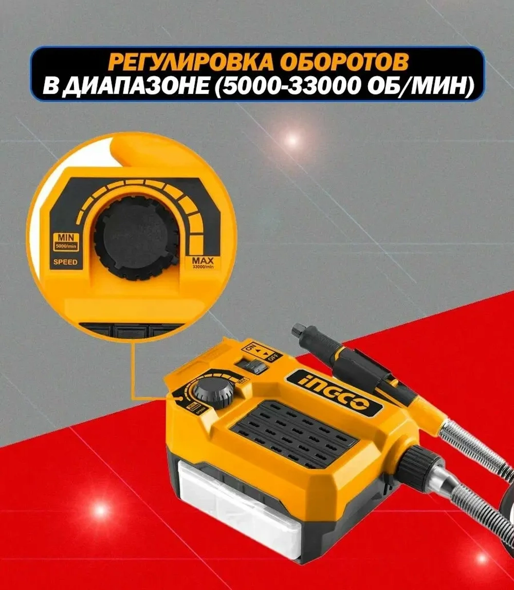 Гравер аккумуляторный INGCO CMGLI2001 20 В