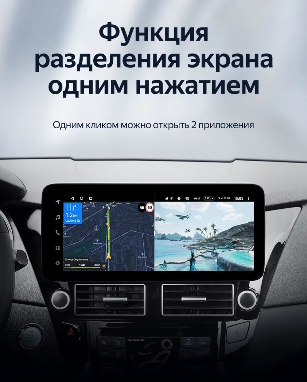 Магнитола для Hyundai Sonata 6 YF 2010-2013 - Teyes LUX ONE ROUND монитор 12.3" 2K QLED на Android 10, CarPlay, 4G SIM-слот