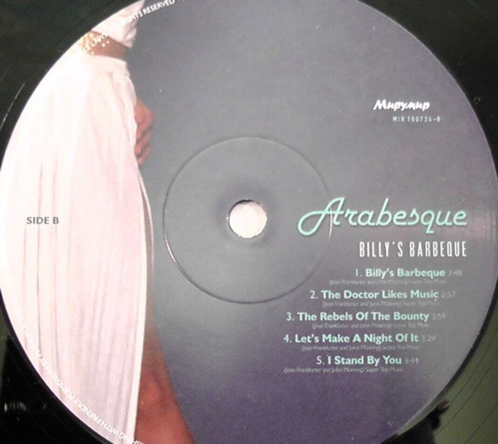 Arabesque / Billy’s Barbeque (Deluxe Edition)(LP)