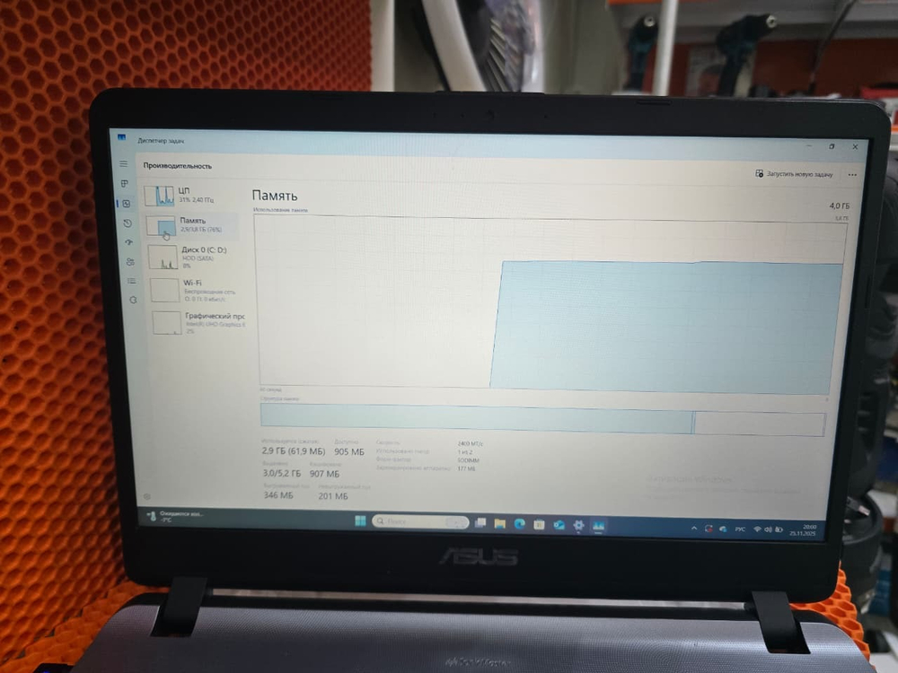 Ноутбук ASUS X507M