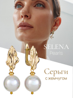 91003188 Серьги Selena Pearls