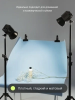 Фон бумажный Raylab 037 Sky Blue небесно-синий 1.35x6м