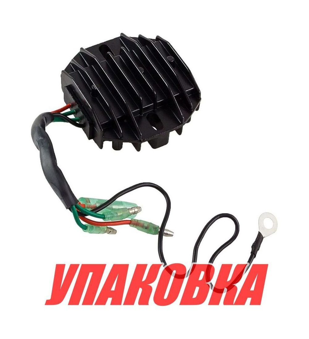 Выпрямитель-регулятор Yamaha F9.9-F20, Omax (упаковка из 2 шт.)