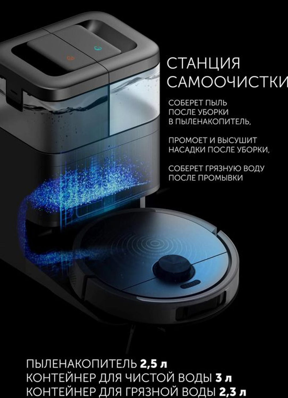 Робот-пылесос Polaris IQ Home PVCRAC 7290, 55Вт, серый/серый