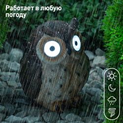 ERAFYS01-12 ЭРА Садовый светильник Сова коричневая на солнечной батарее, полистоун, 13 см