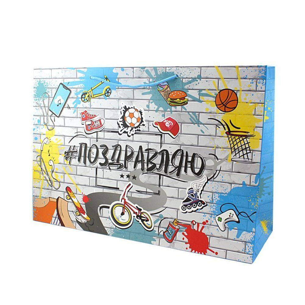 Пакет подарочный "Стрит Арт" 52*17*35 см