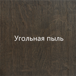 Дуб Рустикальный