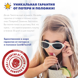 С/з очки Babiators Hearts Сердцеедка