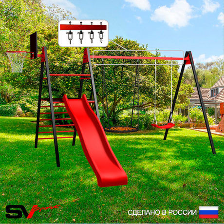 Уличные качели Sv Sport Maxi с горкой УК145.3КВ2 (4.0м/Щит баскет/Гнездо 80см/"Лодочка"/Подвесы на втулке 2к)