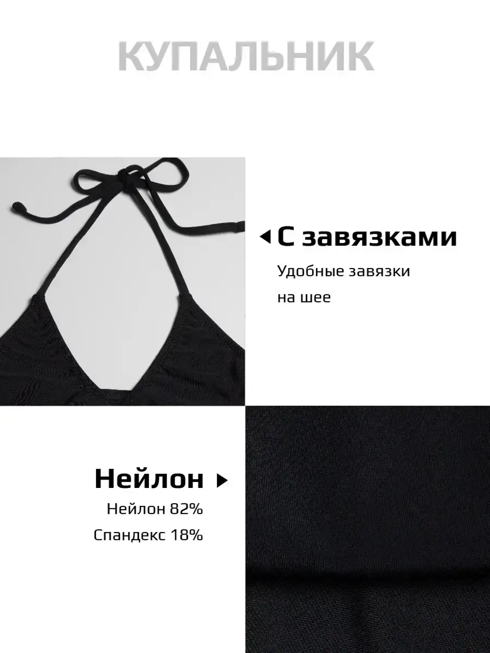 Костюм купальный для девочки