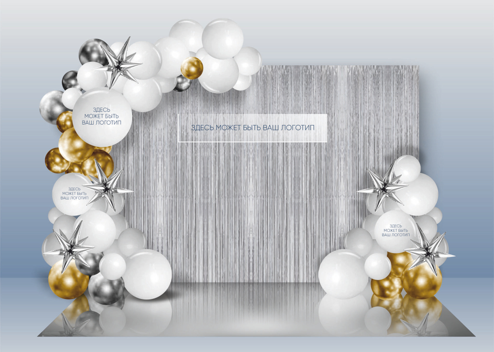 Фотозона на новый год с дождем и гирляндой из шаров