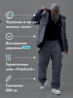 Горнолыжный костюм мужской зимний темно-серого цвета 3710TC