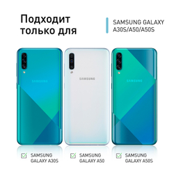 Чехол ROSCO для Samsung Galaxy A30s;Samsung Galaxy A50;Samsung Galaxy A50s оптом (арт. SS-A50-HARD-TPU-TRANSPARENT)