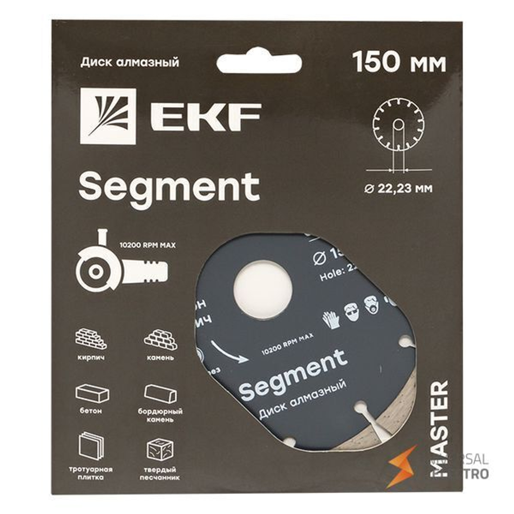 Диск алмазный Segment (150х22,23 мм) EKF Master