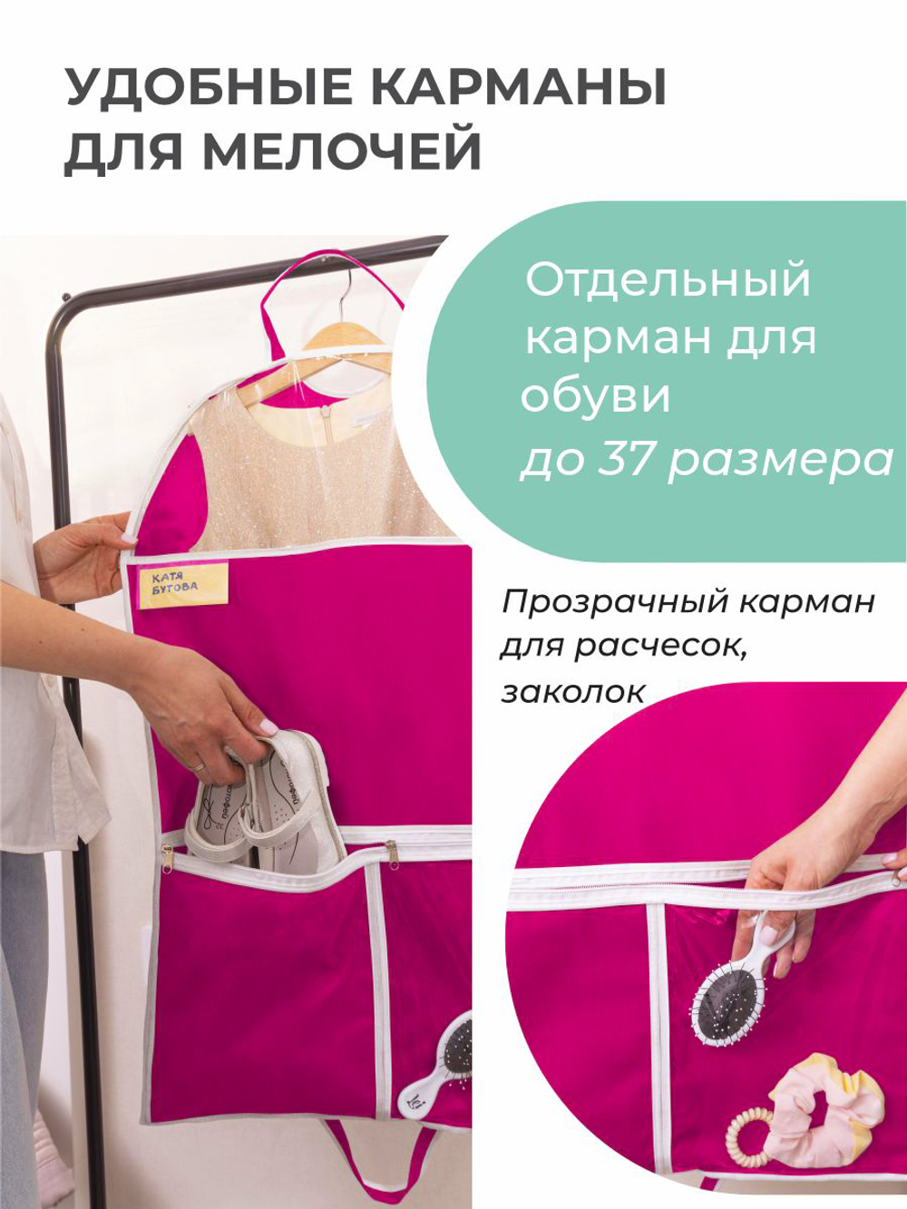 Детский чехол с карманами 80х50. Без принта