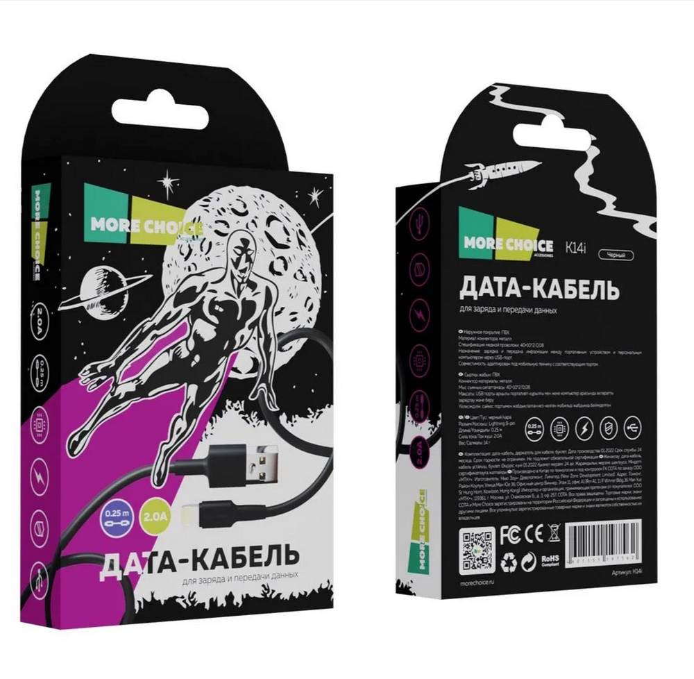 Кабель USB x Lightning 8PIN More Choice K14i (2A/0.25m.)