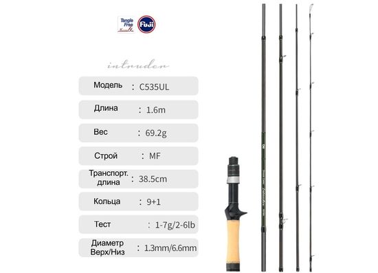 Travel удилище Tsurinoya Intruder Кастинг