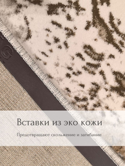 Ковер Therapy c мягким ворсом, 200х300 абстракция серо-бежевый ковер в комнату, спальню, гостиную, прихожую.