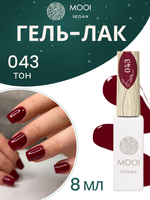 Гель-лак 043, 8 мл, MOOI