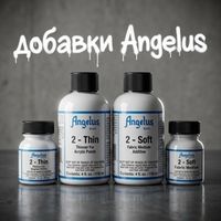 Добавки Angelus