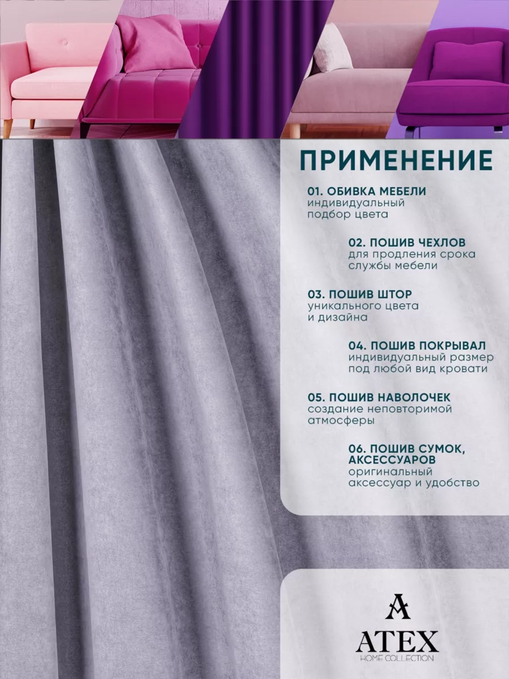 Ткань Канвас для штор интерьера портьер рукоделия отрез