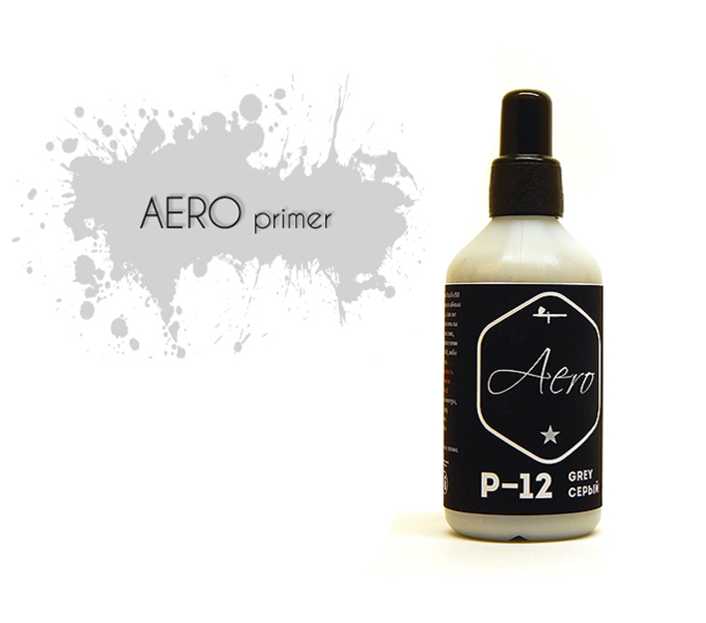 Серый грунт Aero (grey primer) 100мл.