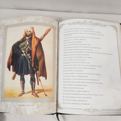 Книга в переплёте из натуральной кожи "Пословицы народов России" в футляре