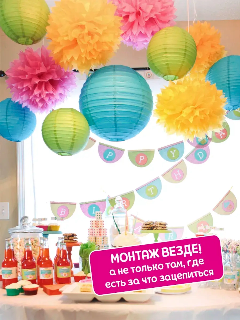 Держатели самоклеющиеся декора плакатов на потолок