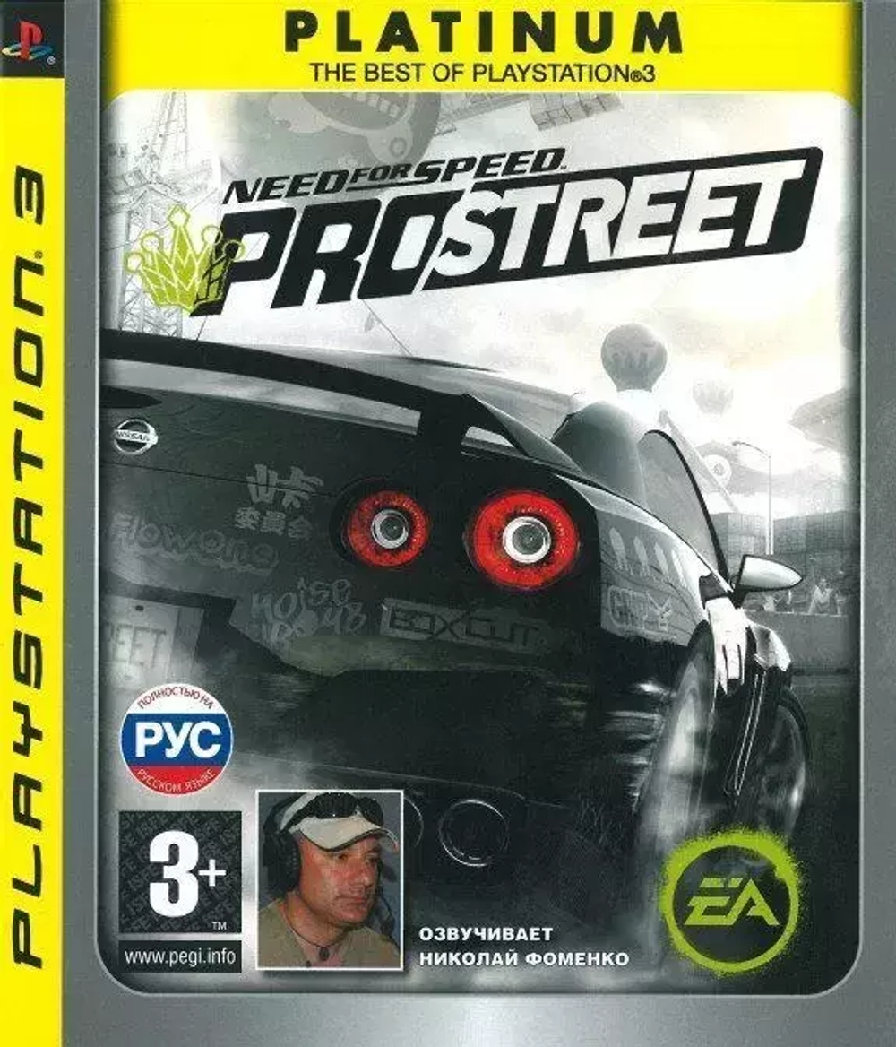 Need for Speed NFS ProStreet (PS3) Б\У
