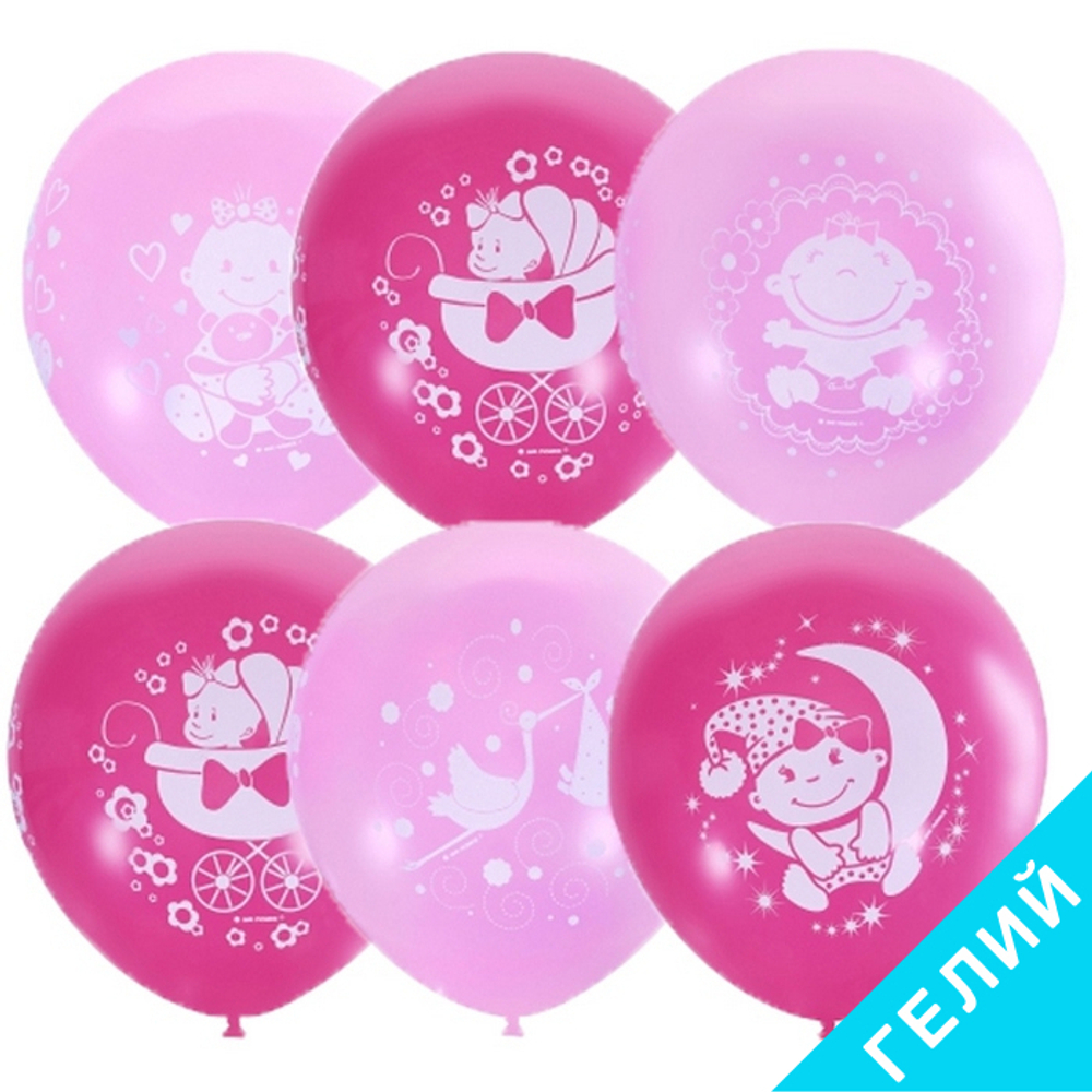 Воздушные шары Латекс Оксидентл с рисунком С днем рождения малыш Розовое, 25 шт. размер 12" #6029555