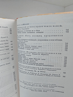 Классическая проза Дальнего Востока