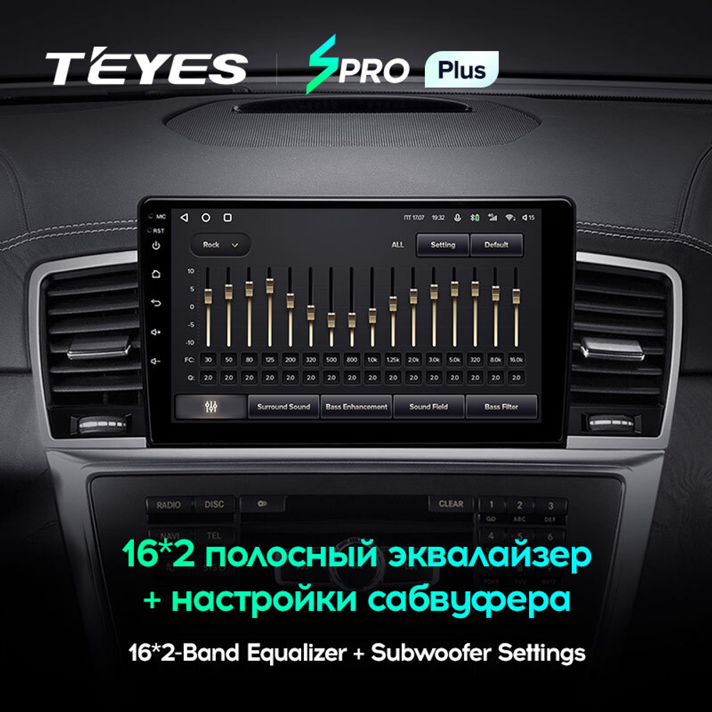 Teyes SPRO Plus 9"для Mercedes-Benz M-Class 2011-2015