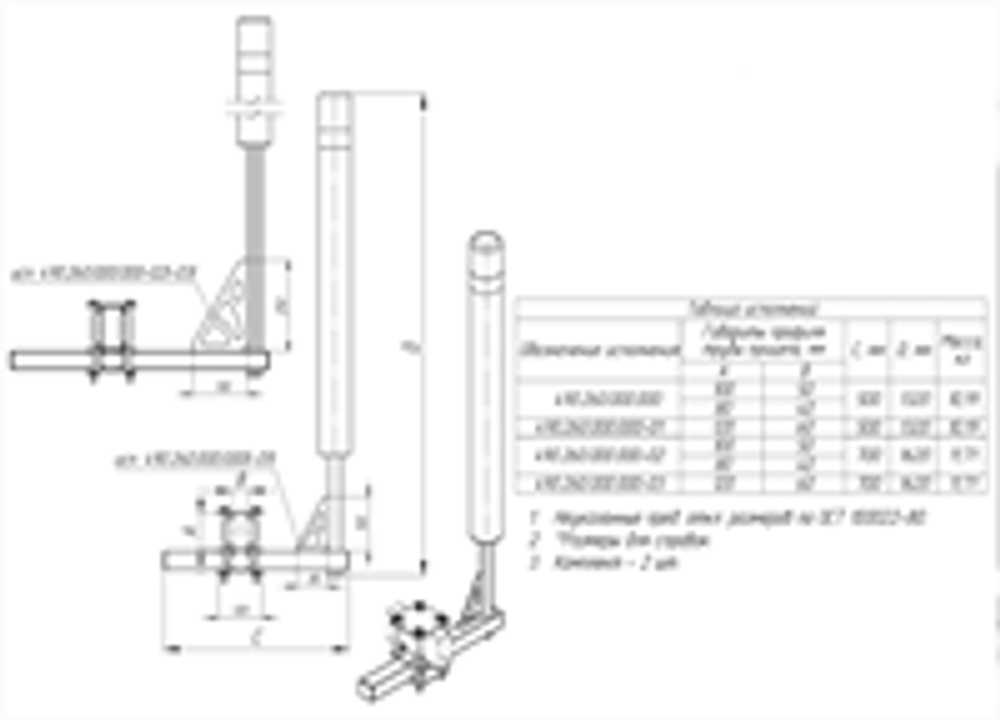 Ворота направляющие(усиленные)