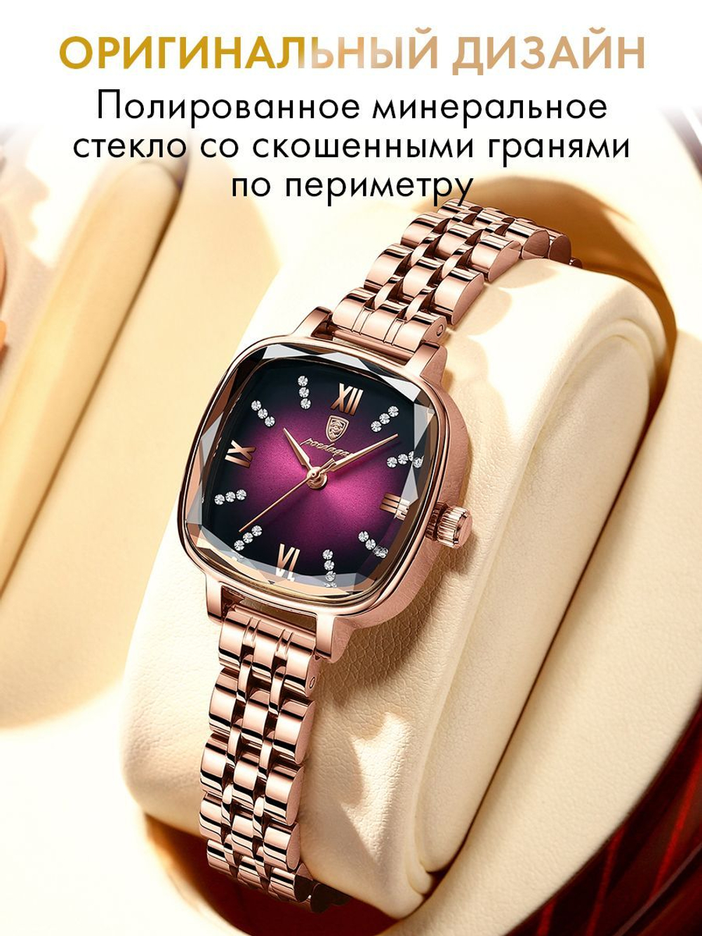 Часы женские кварцевые PHOENIX 712 c браслетом замок бабочка (золотой, фиолетовый)