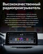 Магнитола для Haval Jolion 2021-2024+ (без штатных камер) - Teyes LUX ONE SPLIT монитор 12.3" 2K QLED на Android 10, Быстрая, CarPlay, 4G SIM-слот