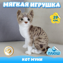 Мягкая игрушка плюшевая Кот для девочек мальчиков в кроватку
